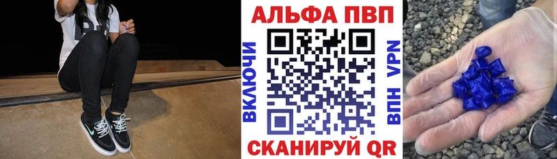 A PVP крисы CK  Верхний Тагил 