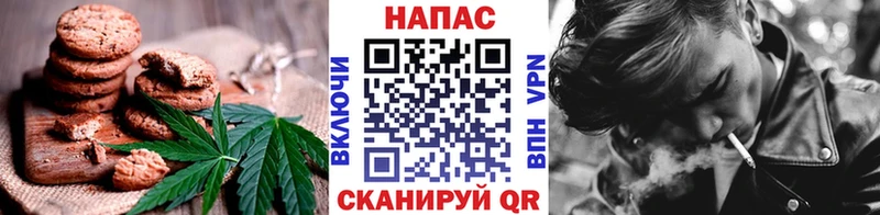 цена наркотик  Верхний Тагил  Печенье с ТГК конопля 