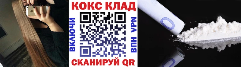 Кокаин Fish Scale Верхний Тагил