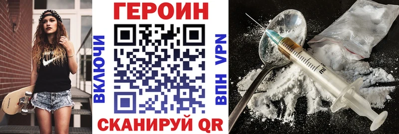 Героин герыч гидра зеркало Верхний Тагил