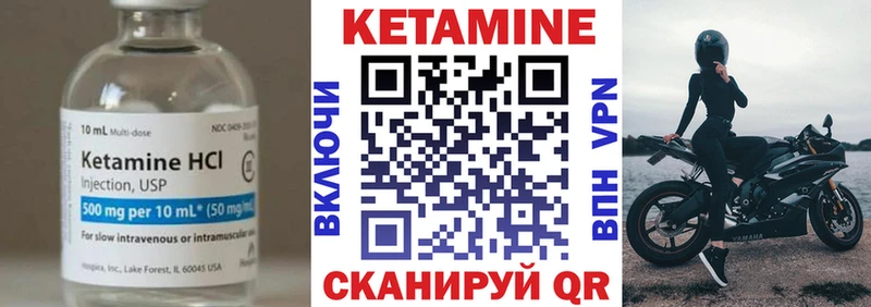КЕТАМИН VHQ  закладки  Верхний Тагил 