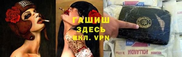 ALPHA-PVP Балахна