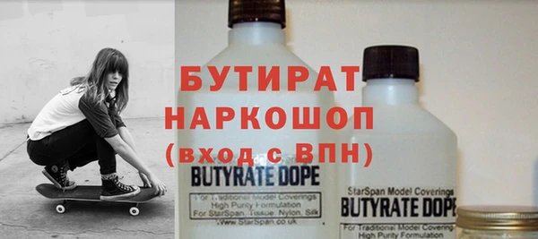 марихуана Баксан