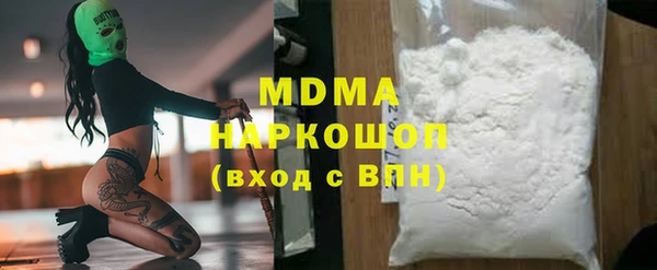 бутик Балабаново