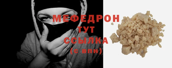 ALPHA-PVP Балахна