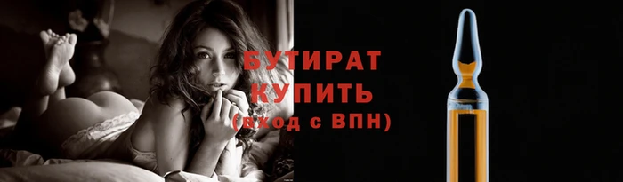 эйфоретик Пестово