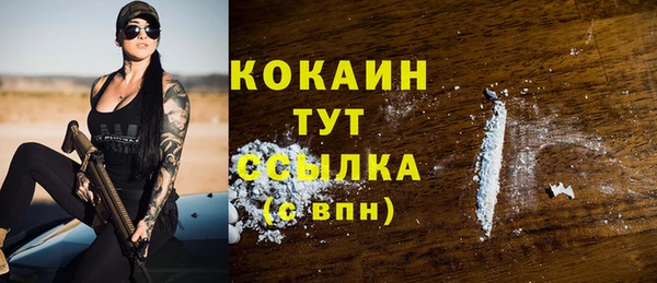 ALPHA-PVP Балахна