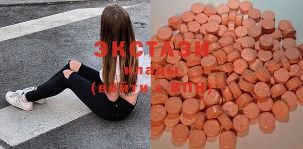 бутик Балабаново