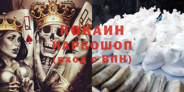 бутик Балабаново