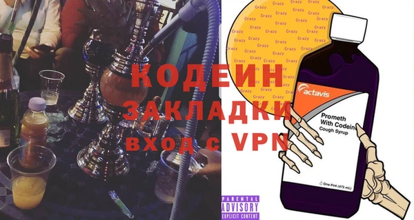 ALPHA-PVP Балахна