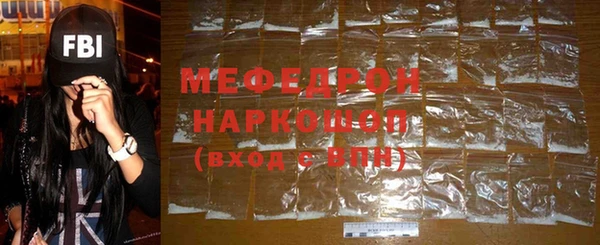 ALPHA-PVP Балахна