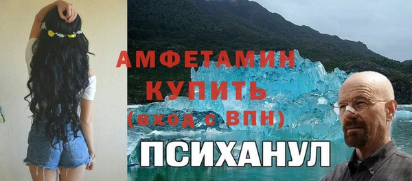 бутик Балабаново