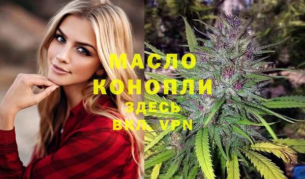 бутик Балабаново