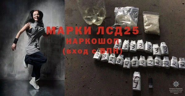 ALPHA-PVP Балахна