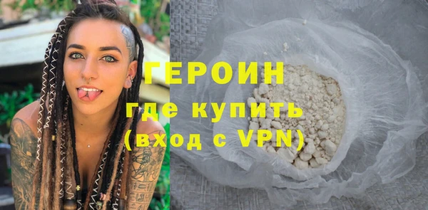 бутик Балабаново