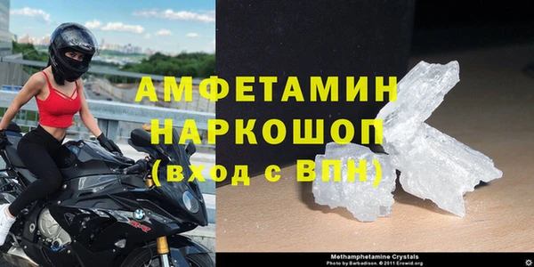 ALPHA-PVP Балахна