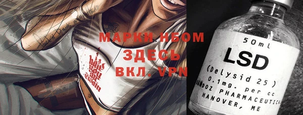 бутик Балабаново