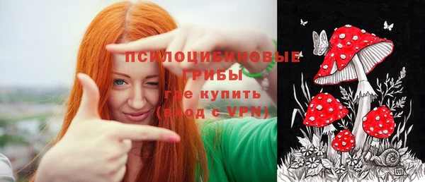ALPHA-PVP Балахна