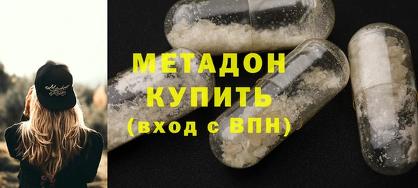 ALPHA-PVP Балахна