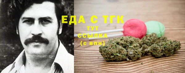 бутик Балабаново