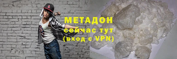 марихуана Баксан