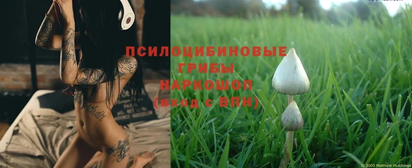 бутик Балабаново