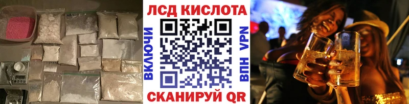 где найти Верхний Тагил Лсд 25 экстази ecstasy