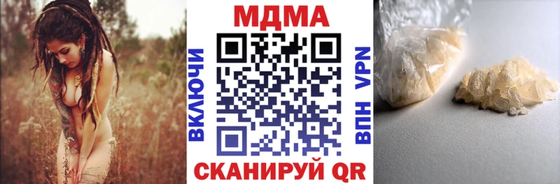 hydra сайт  Верхний Тагил  МДМА VHQ 