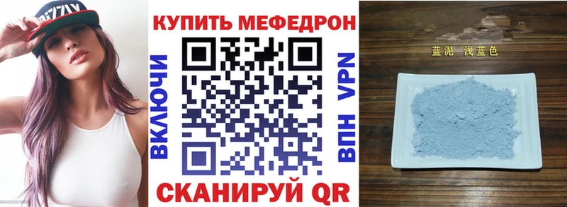 Мефедрон 4 MMC  Верхний Тагил 