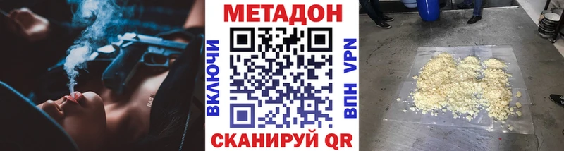 ссылка на мегу зеркало  Верхний Тагил  МЕТАДОН белоснежный 