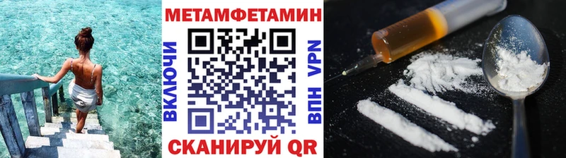 ссылка на мегу онион  Верхний Тагил  МЕТАМФЕТАМИН винт 
