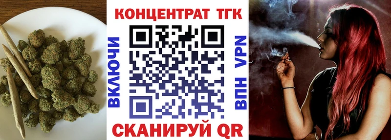 Дистиллят ТГК вейп с тгк  mega сайт  Верхний Тагил  как найти закладки 